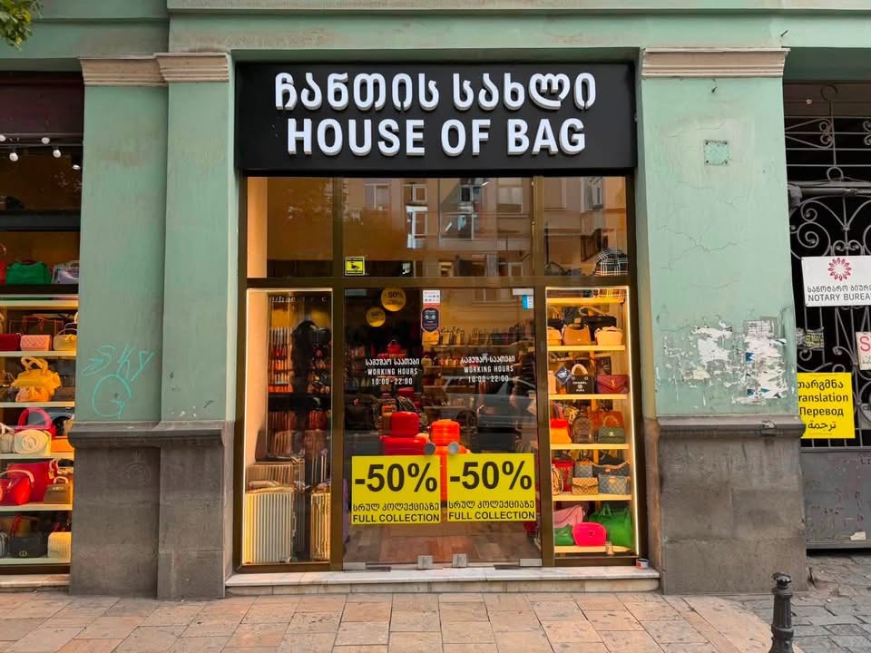 კომერციული